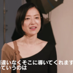 しゅはまはるみ、ライザップで-14.7kg達成！