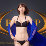 井上和香、ライザップで-9.7kg達成！