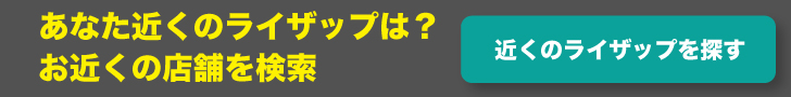 footer_cta_ad