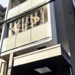 ライザップ千種店の紹介（料金・トレーナー・住所）