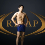 遠藤章造、ライザップで-9.8kg達成